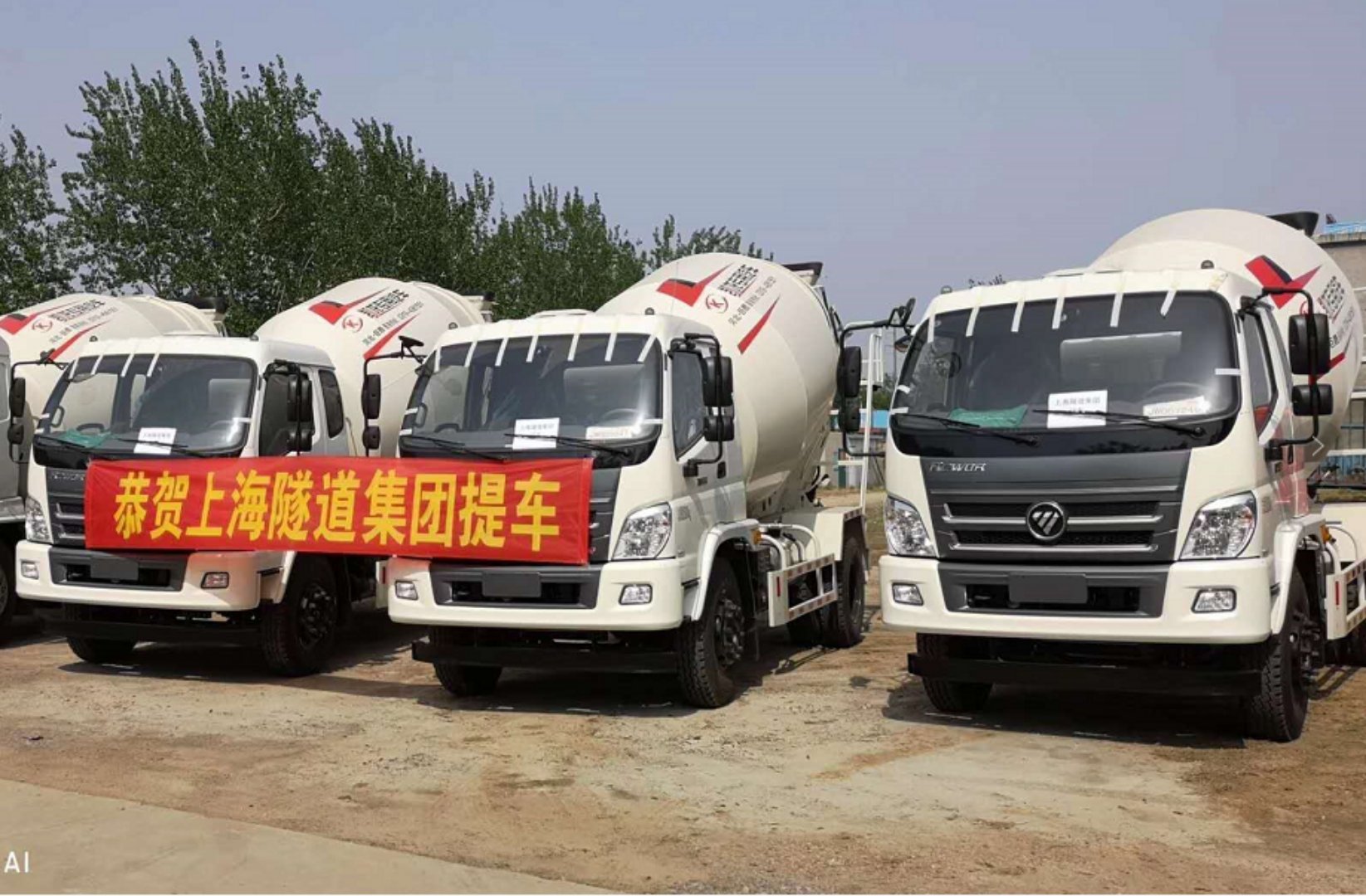 福田瑞沃攪拌車